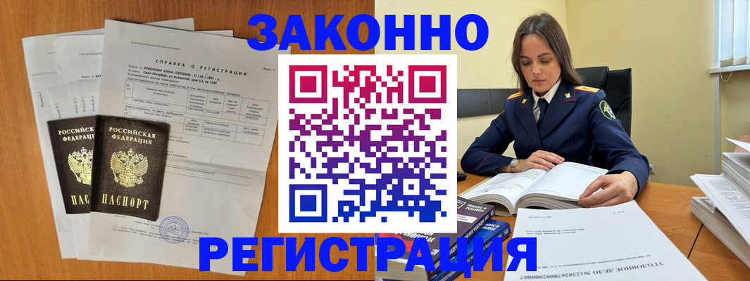 форма 3 в Назрани