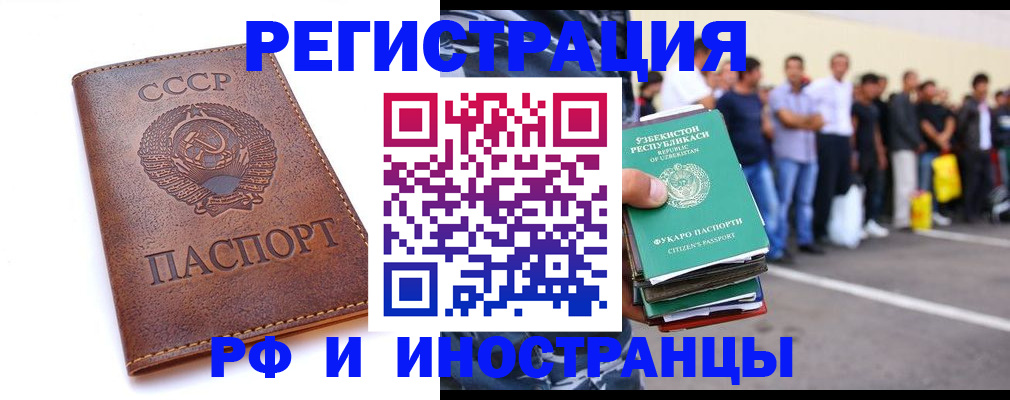 пропишу в квартире в Назрани