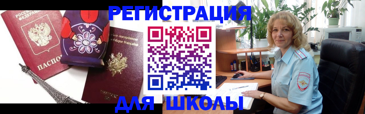 найти адрес прописки в Назрани
