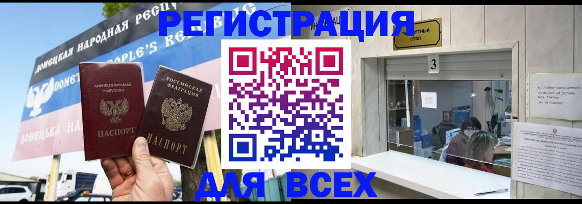 временная регистрация в Назрани